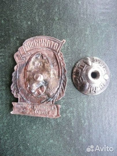 Знак. Отличный административный работник