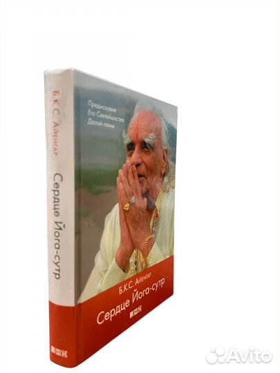 Бкс Айенгар 