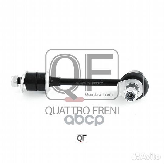 Стойка стабилизатора rr rh qf17d00027 quattro F