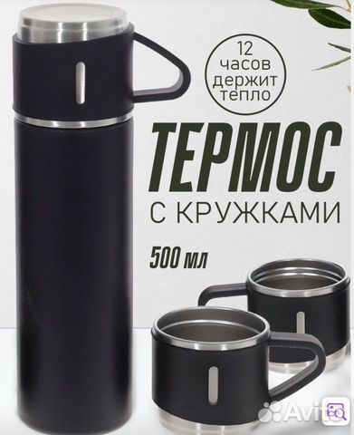 Термос с 3 кружками