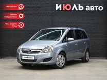 Opel Zafira 1.8 MT, 2008, 240 869 км, с пробегом, цена 630 000 руб.