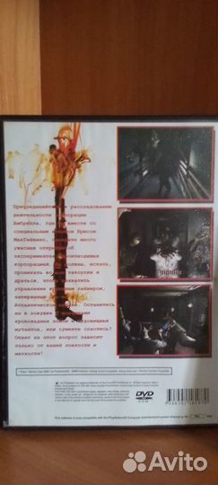 Игровые диски на ps2