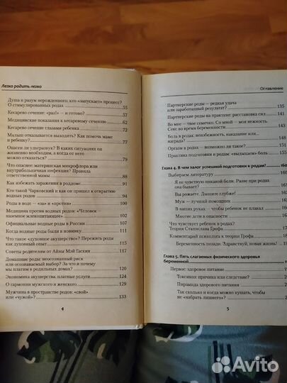 Книга 