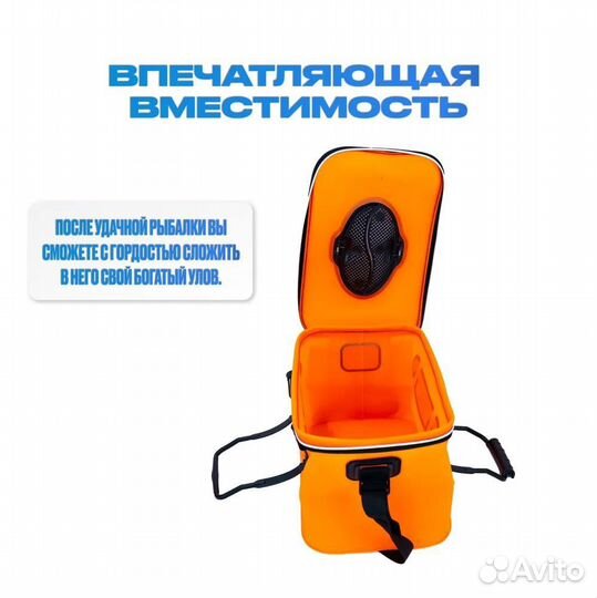 Сумка для рыбалки, кан