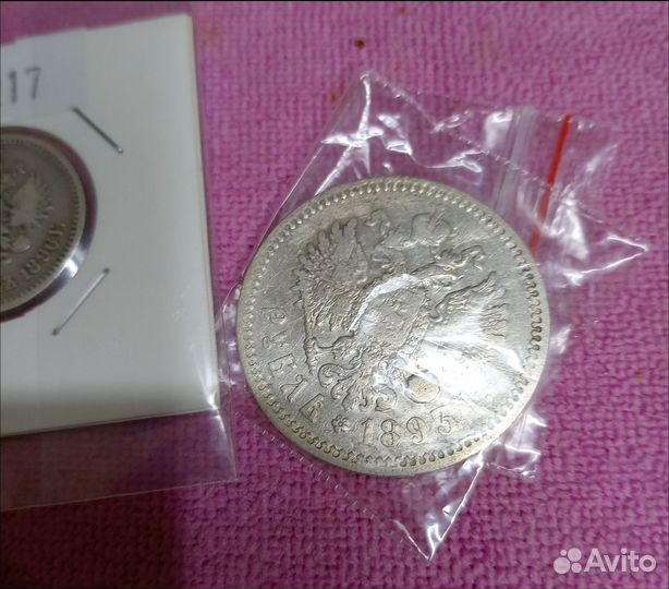 Одним лотом серебро