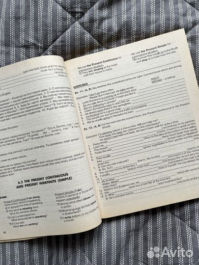 English grammar Дроздова Берестова Маилова