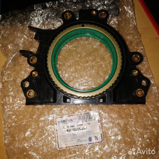 Сальник коленвала