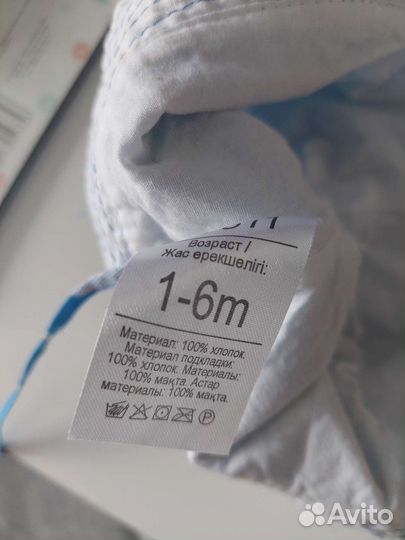 Панама детская для мальчиков