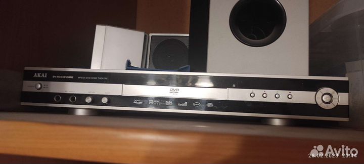 Домашний кинотеатр