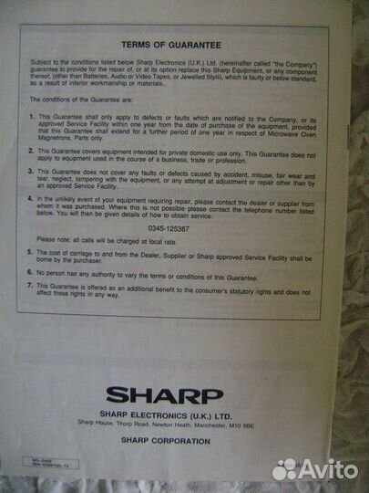 Sharp#Легендарная#Радиомагнитола#Шарп#Рабочая