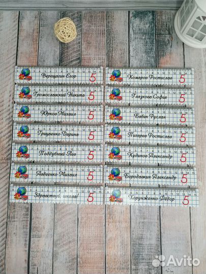 Именные линейки, презенты для школьников