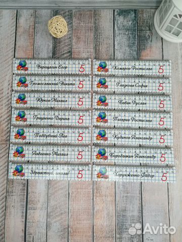 Именные линейки, презенты для школьников