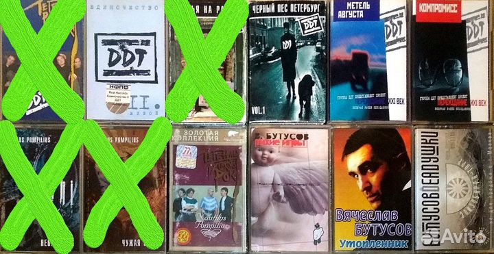Аудиокассеты Русский рок