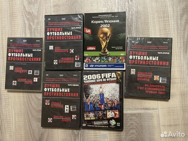 Футбольные dvd диски фильмы