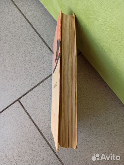 Алые паруса и др. рассказы - А. Грин