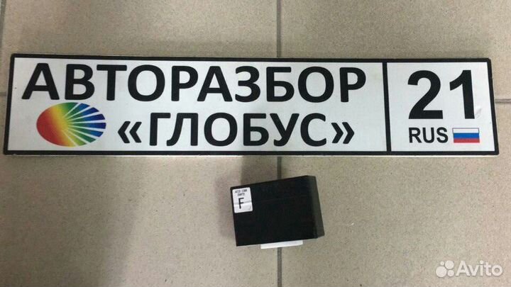 Блок управления давления в шинах Infiniti FX QX S