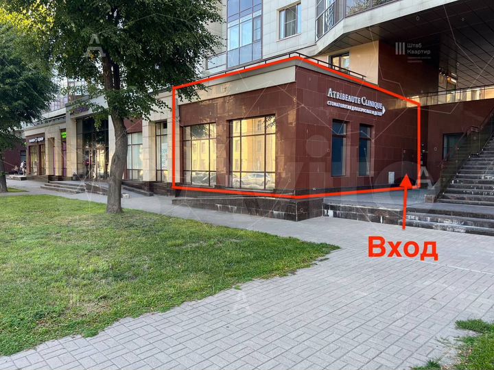 Фасадное помещение