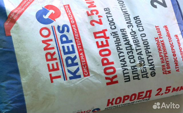 Декоративная Штукатурка Termo Kreps короед 25 кг