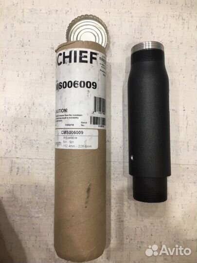 Штанга chief CMS006009b Black