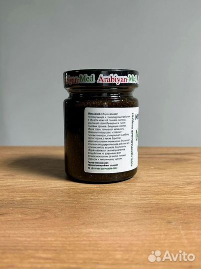 Мужская сила натуральный смесь