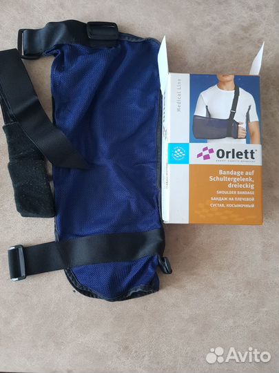 Бандаж плечевой, косыночный