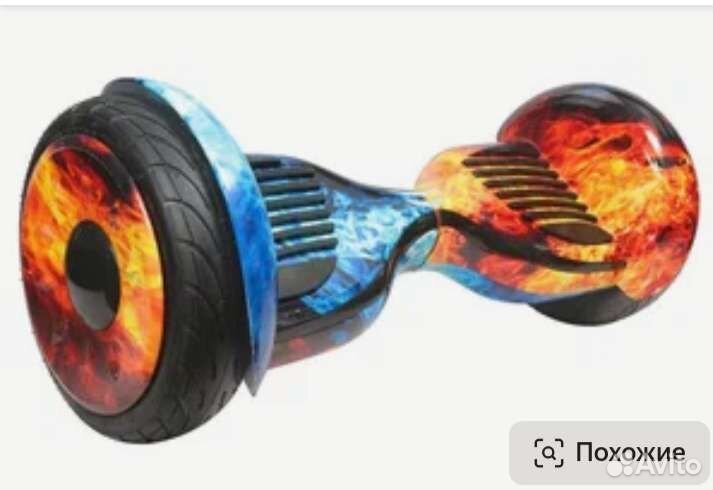 Гироскутер