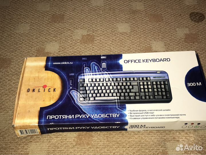 Клавиатура новая