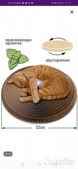 Когтеточки,лоток,миска,пеленки,игрушки/за все цена