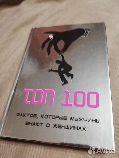 Книга с пустыми страницами