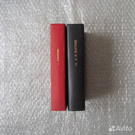 Генри Райдер Хаггард (2 тома)