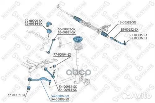 Рычаг левый алюм. с с/б BMW E39 2.0-2.8/2.0D-3.0D