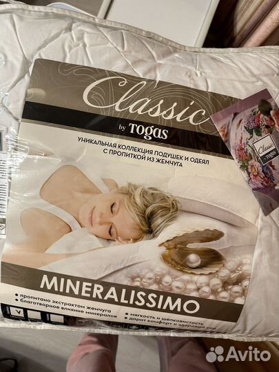 Одеяло новое