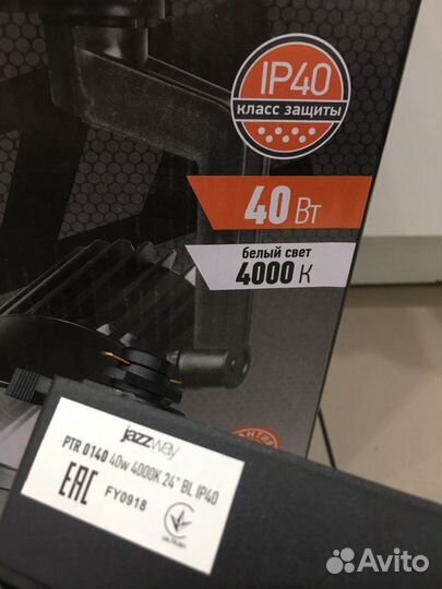 Трековый светильник светодиодный LED PTR 0140 40W