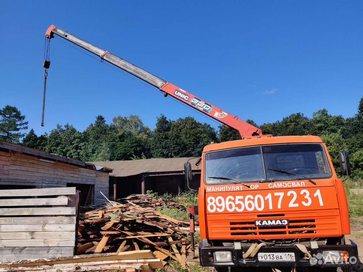 Манипулятор, самосвал