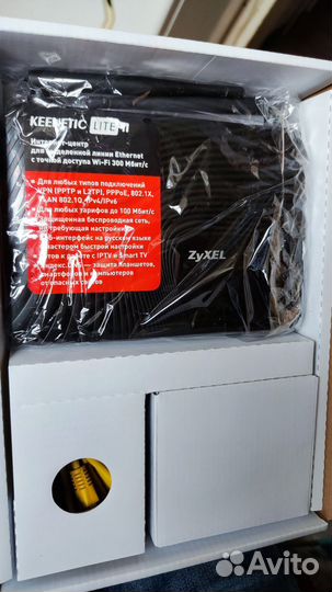 Wi fi роутер zyxel keenetic lite 2