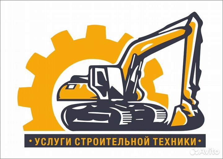 Машинист грунтового катка