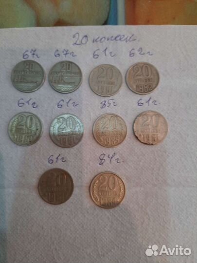 Юбилейные монеты СССР и России