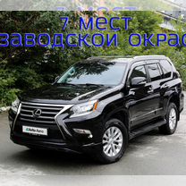 Lexus GX 4.6 AT, 2014, 245 000 км, с пробегом, цена 4 650 000 руб.