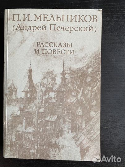Различные книги