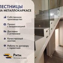 Производство металлоконструкций в Могилеве