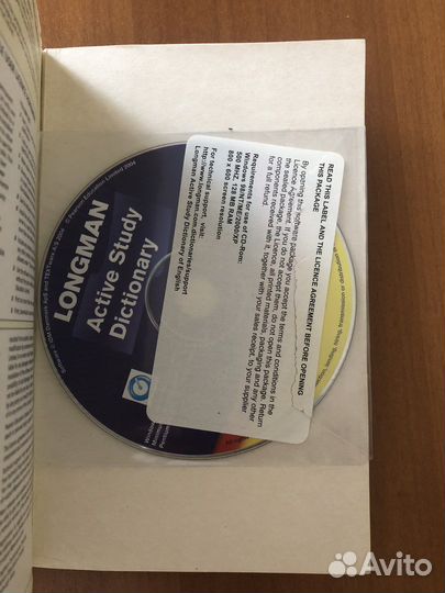 Longman Active Study Dictionary