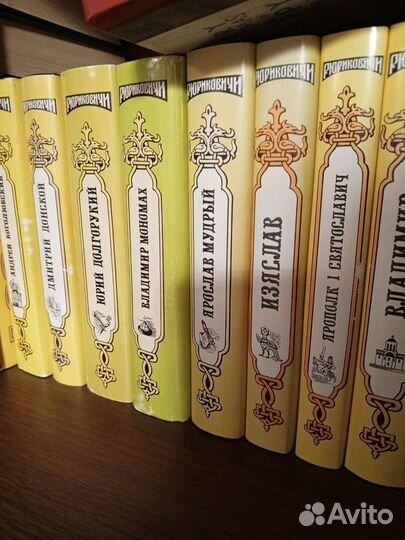 Исторические романы серии - Рюриковичи в 22 томах