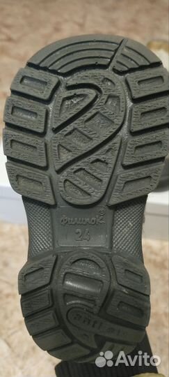 Валенки филипок 24