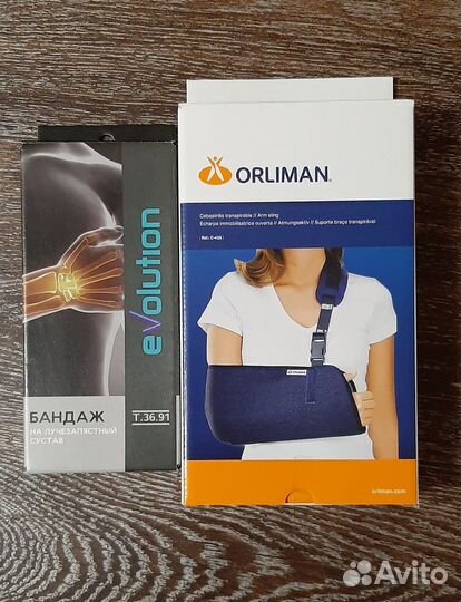 Бандаж на лучезапястный сустав правый