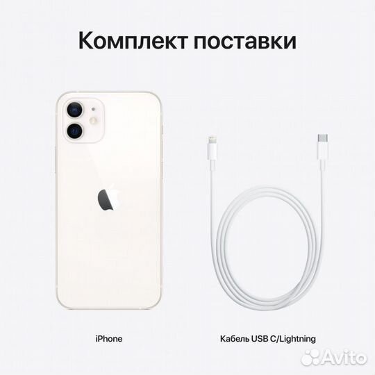 iPhone 12, 128 ГБ