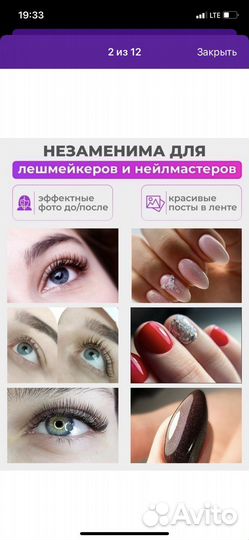 Линза новая