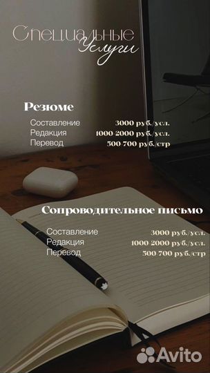 Переводчик (устный и письменный)