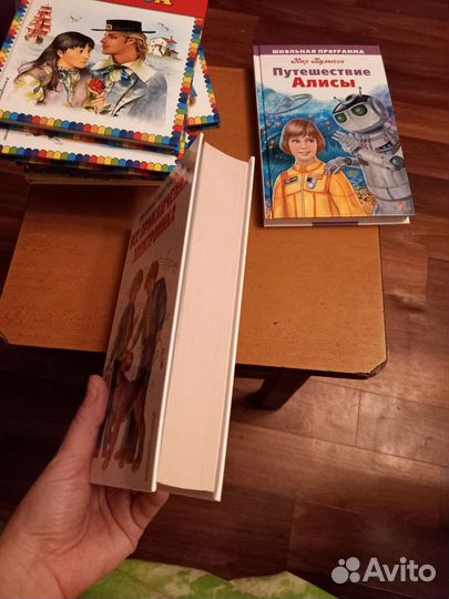 Книги для детей и подростков