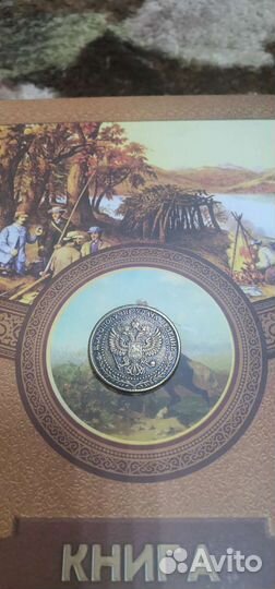 Колекционирование