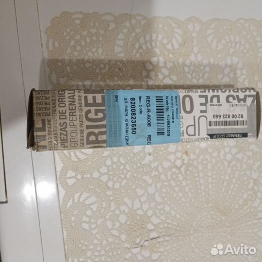 Электромагнитный клапан двигателя к4м